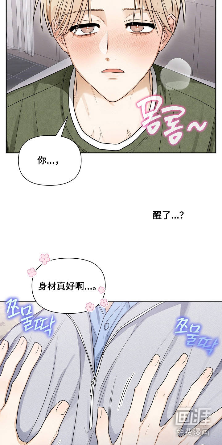 第25话16