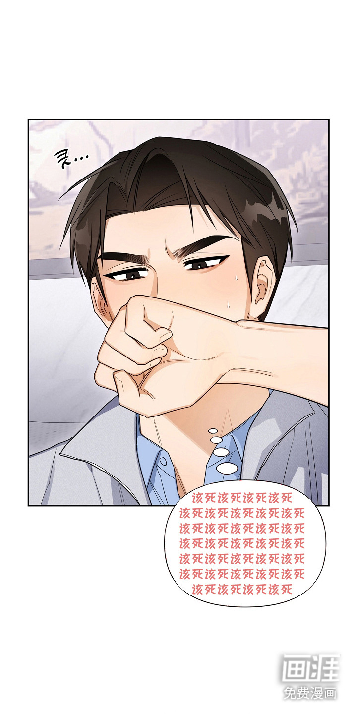 第25话23
