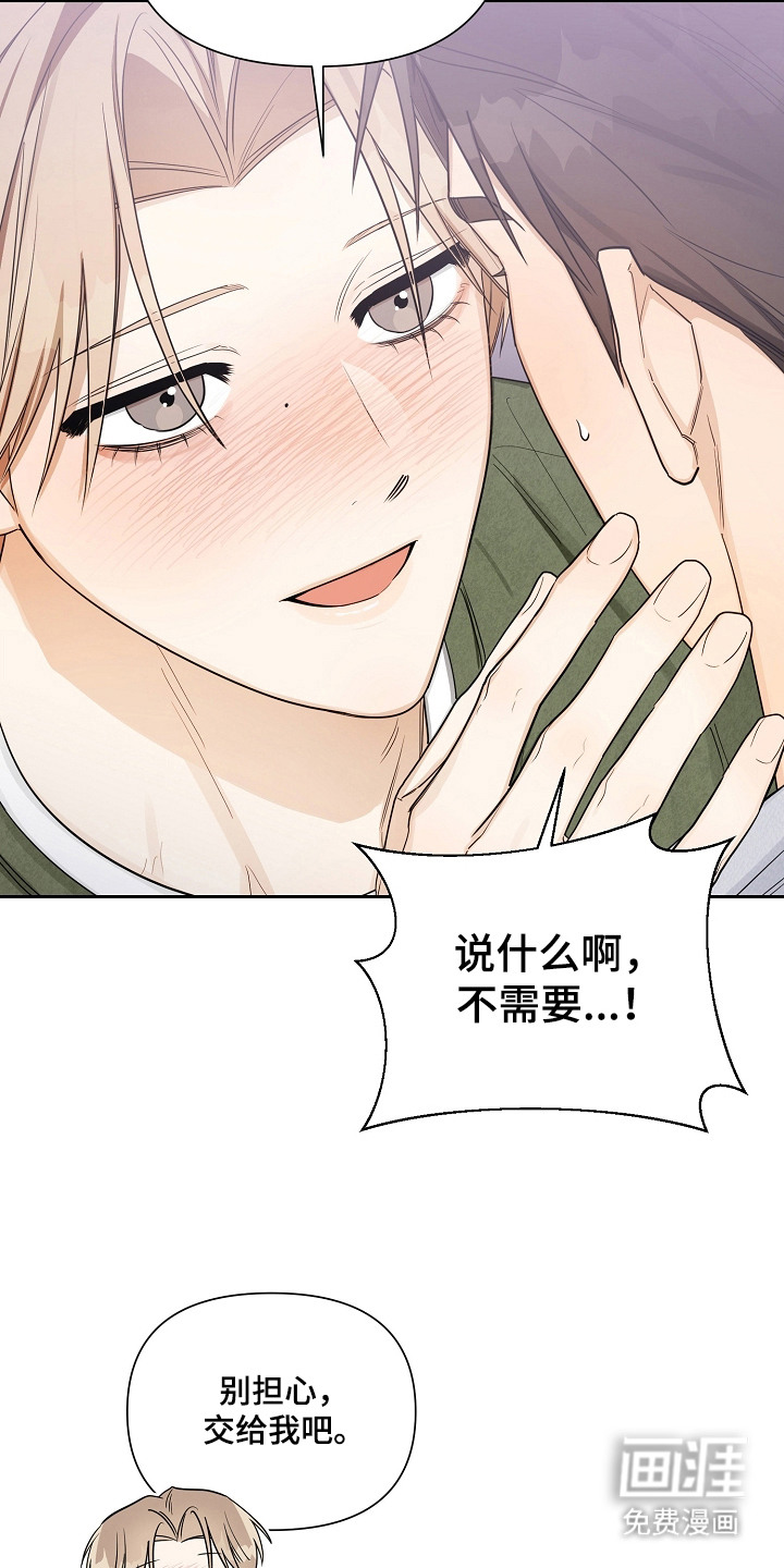 第25话11