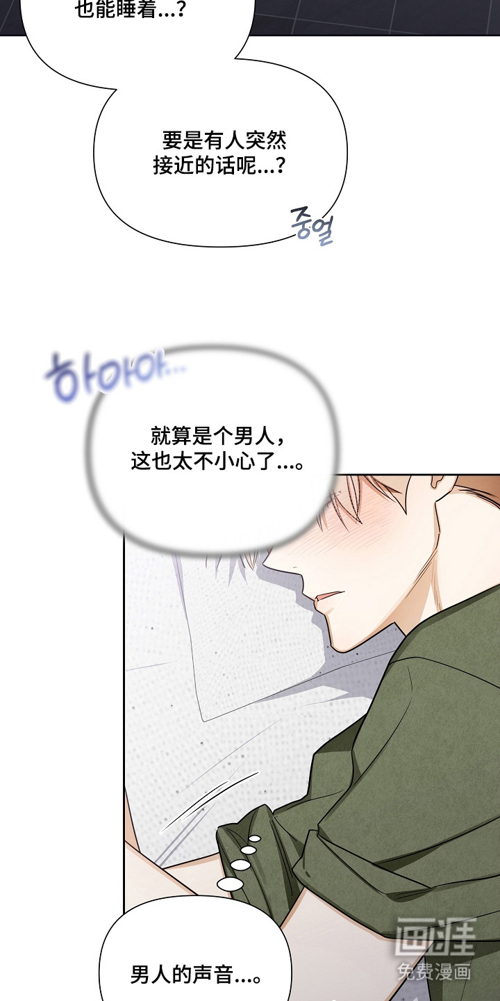 第25话3