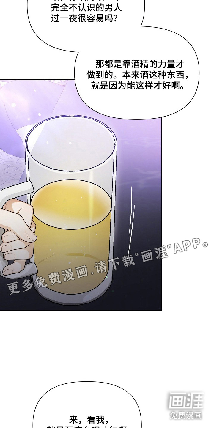 第24话13