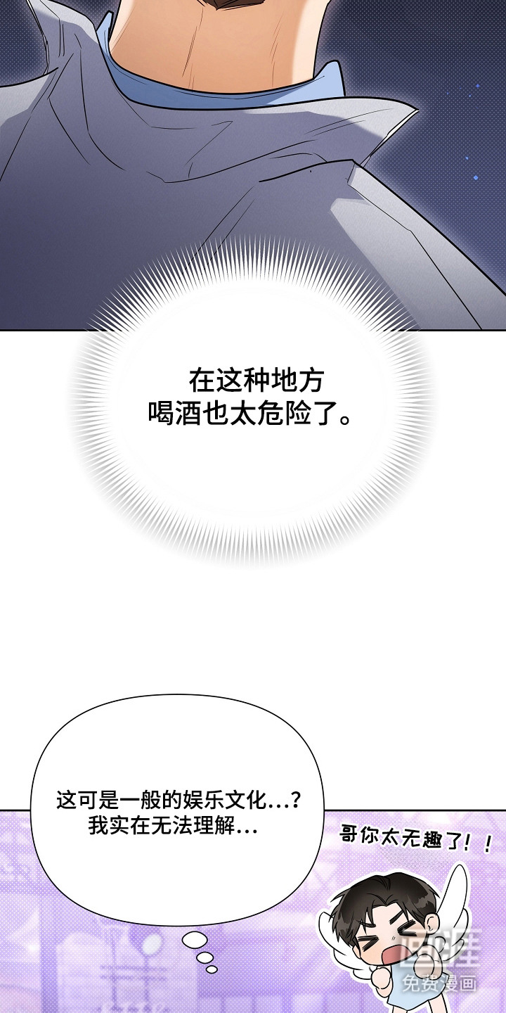 第24话17