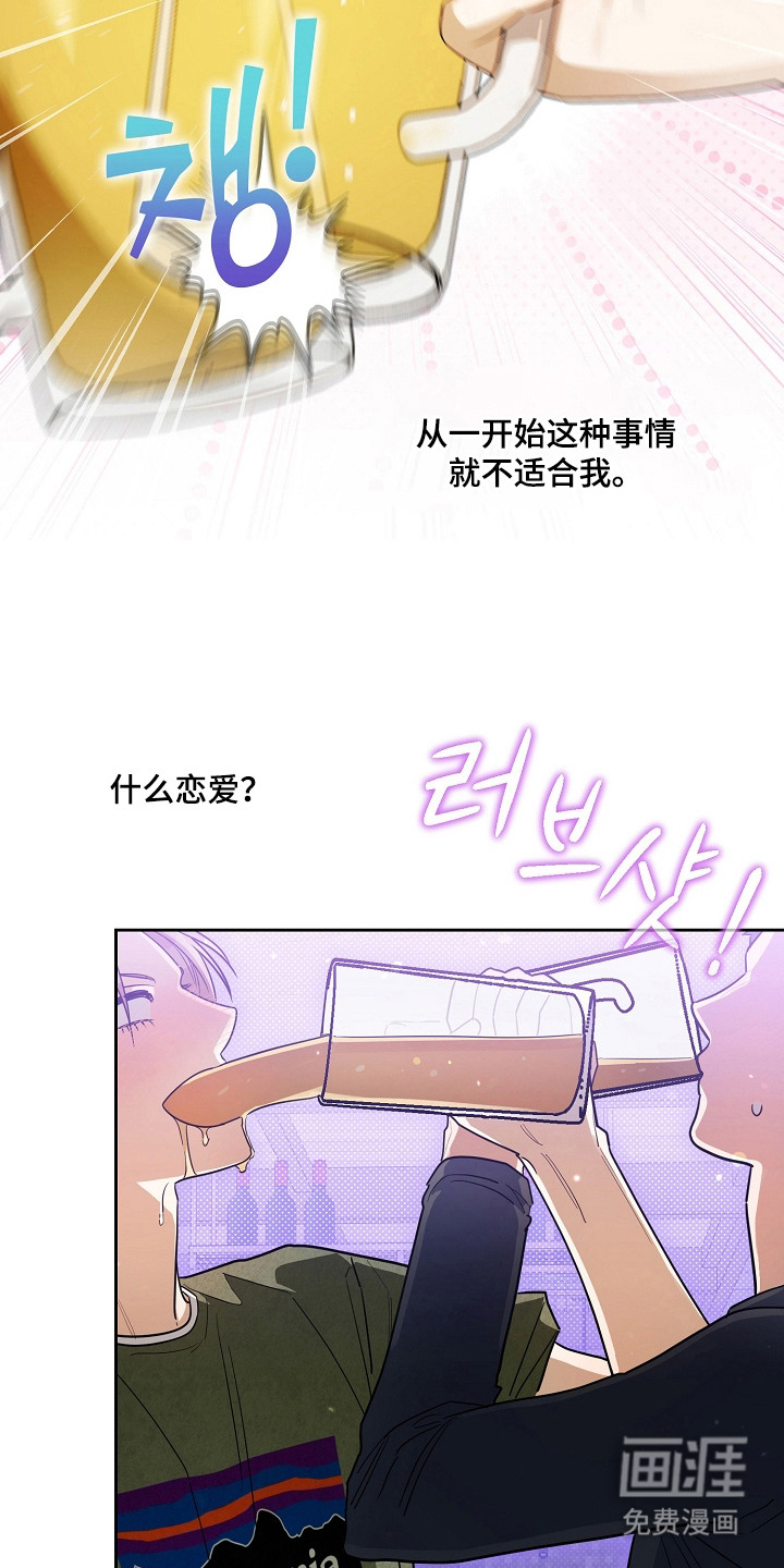 第23话15