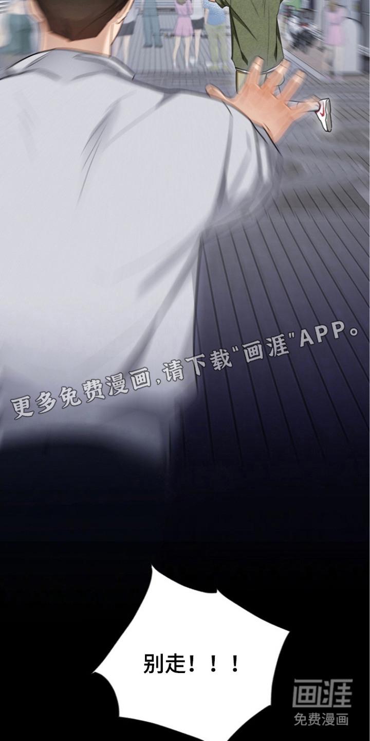 第23话12