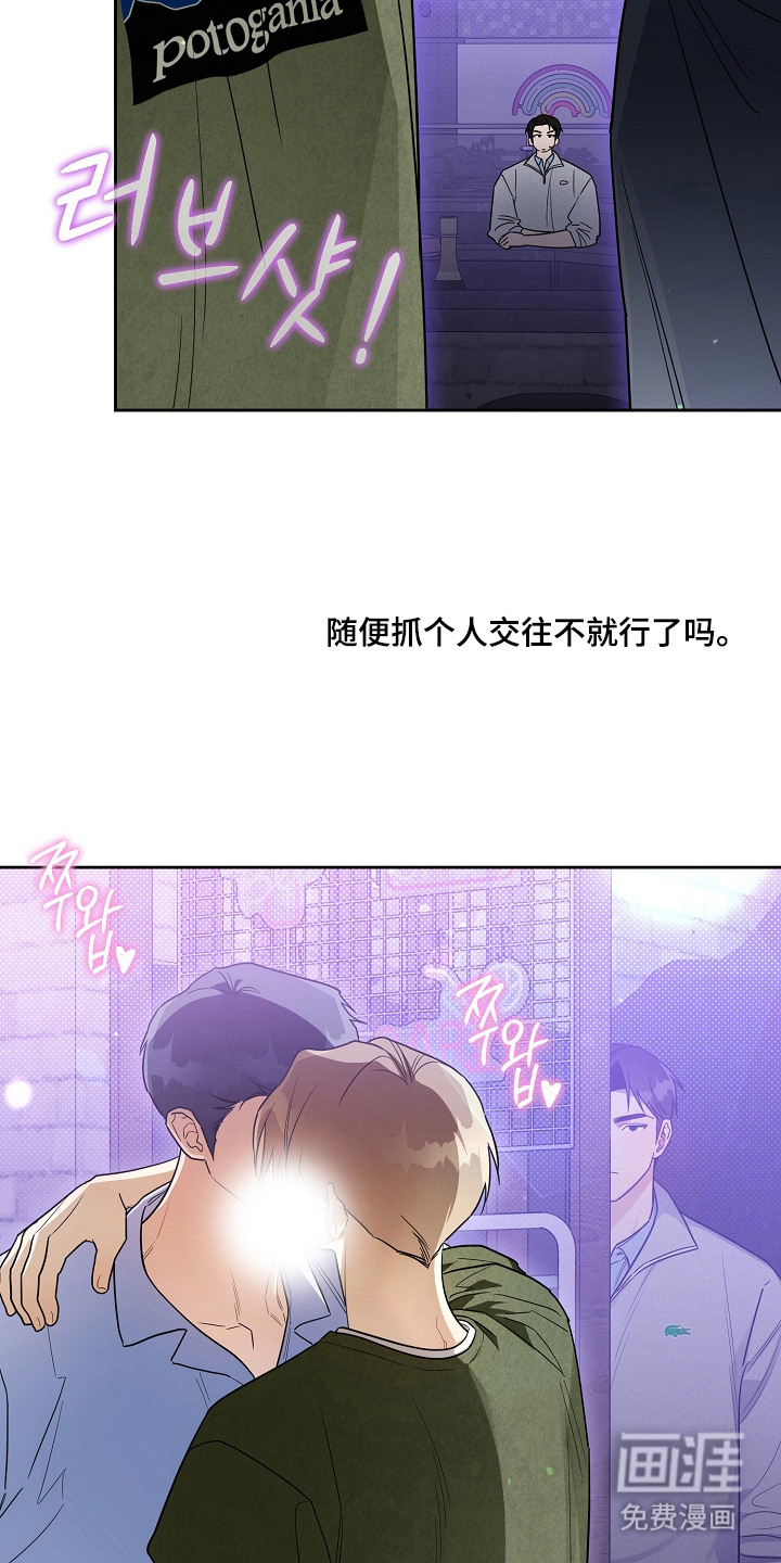 第23话16