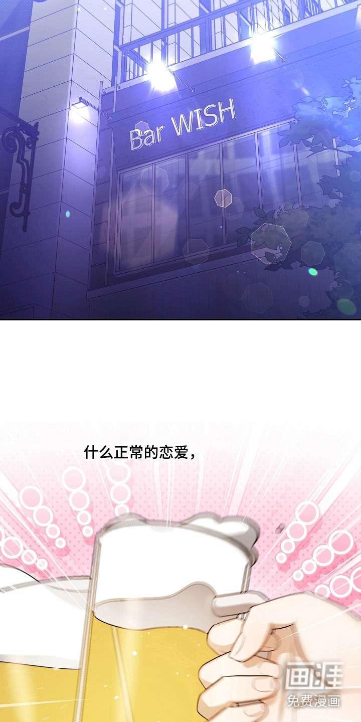 第23话14