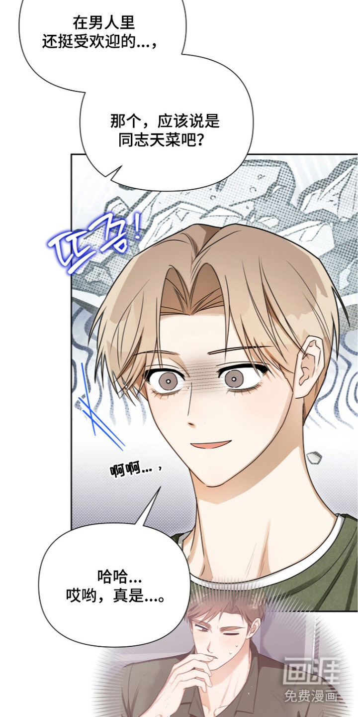 第22话7