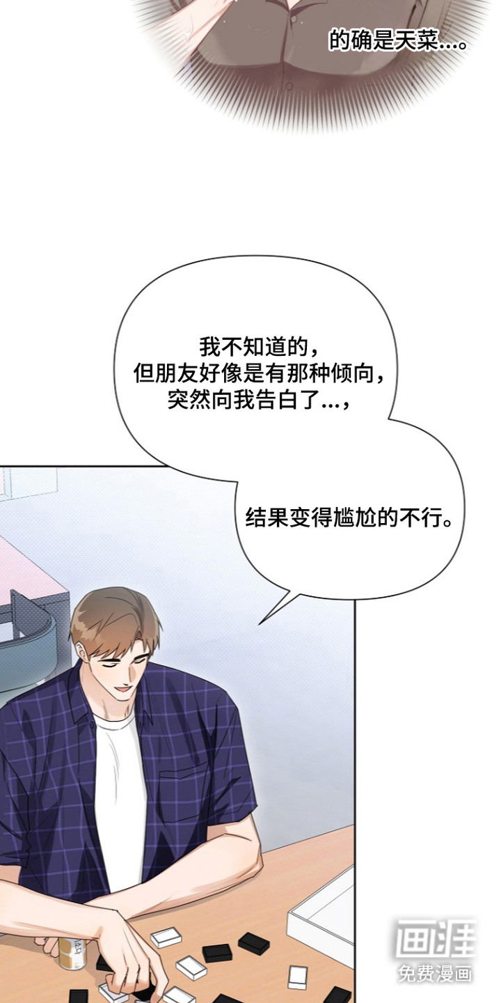 第22话8