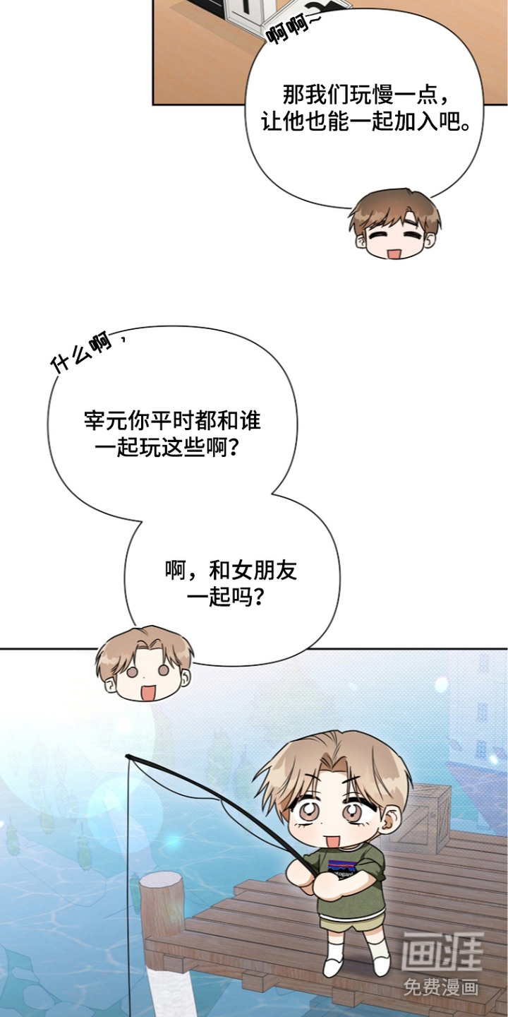第22话2