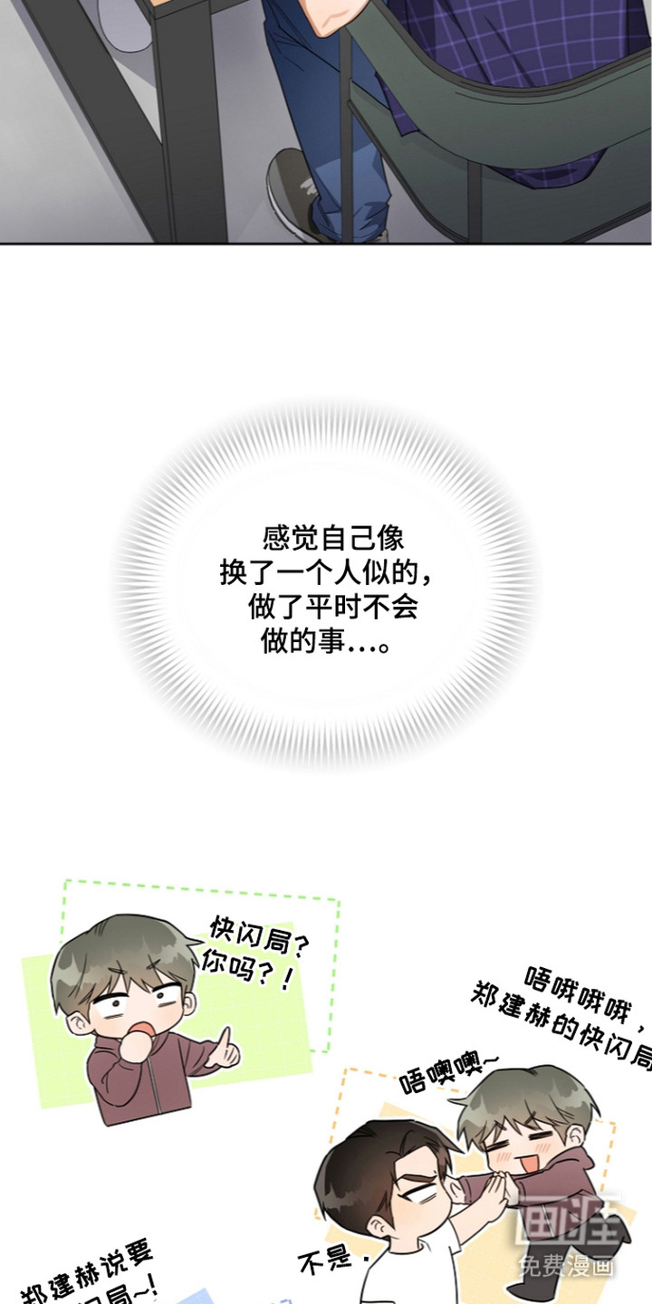 第21话12