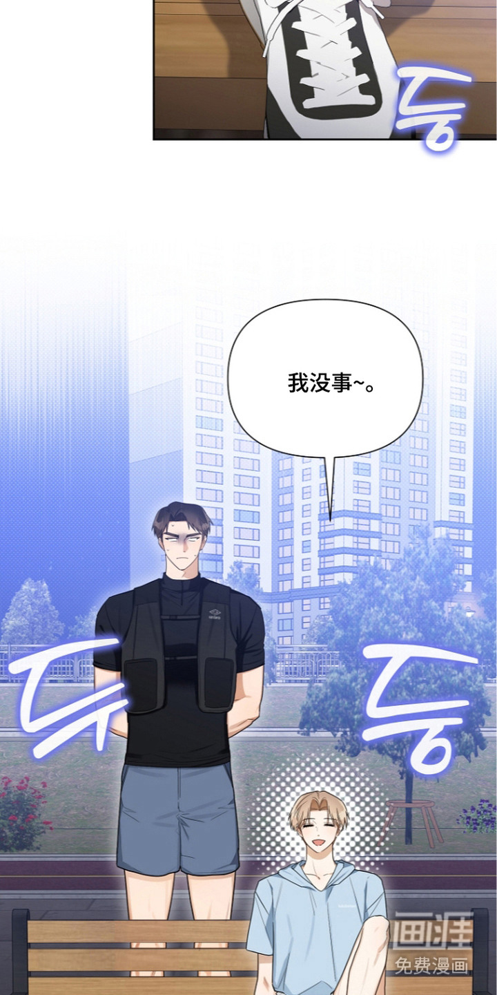 第20话8