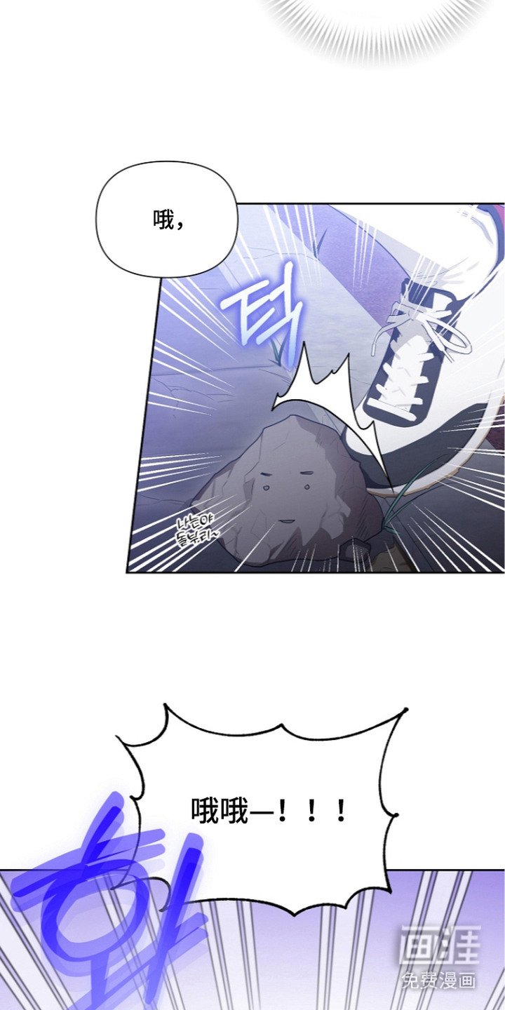 第20话3