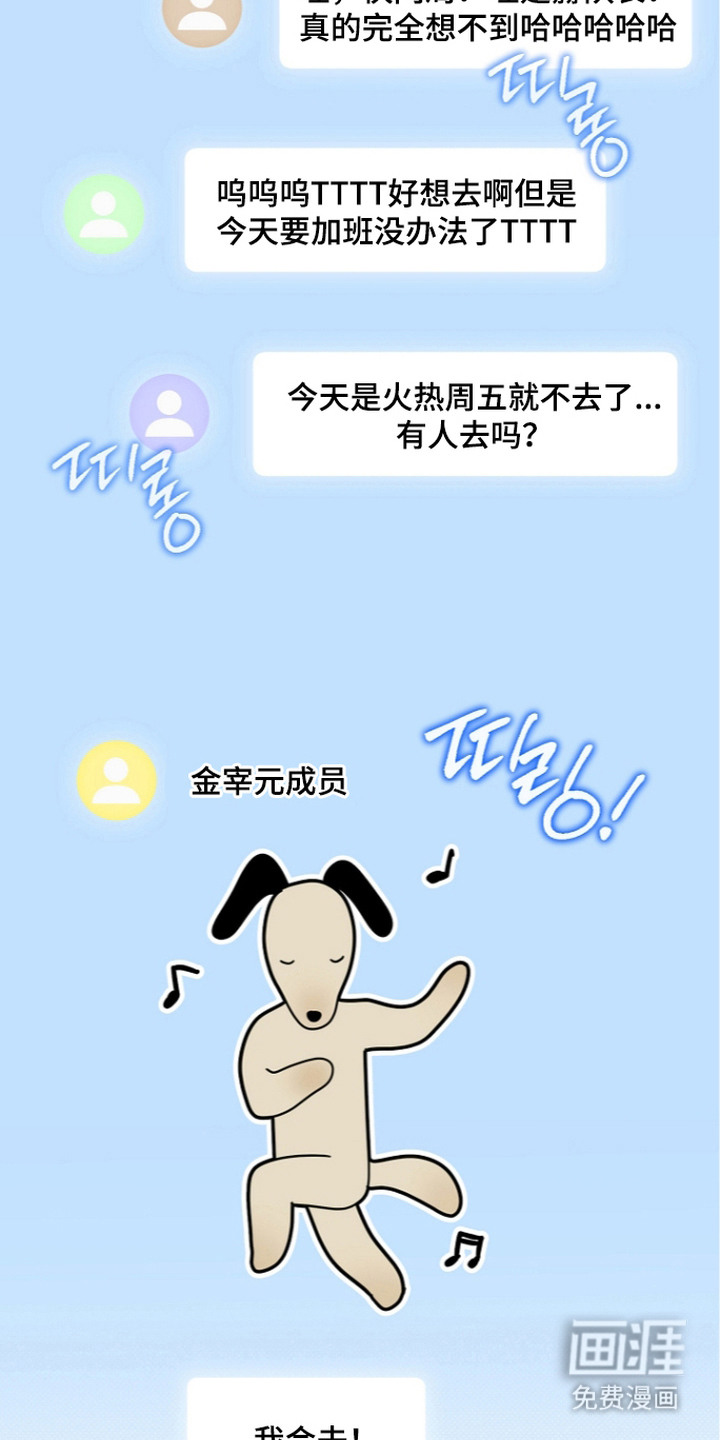 第20话16