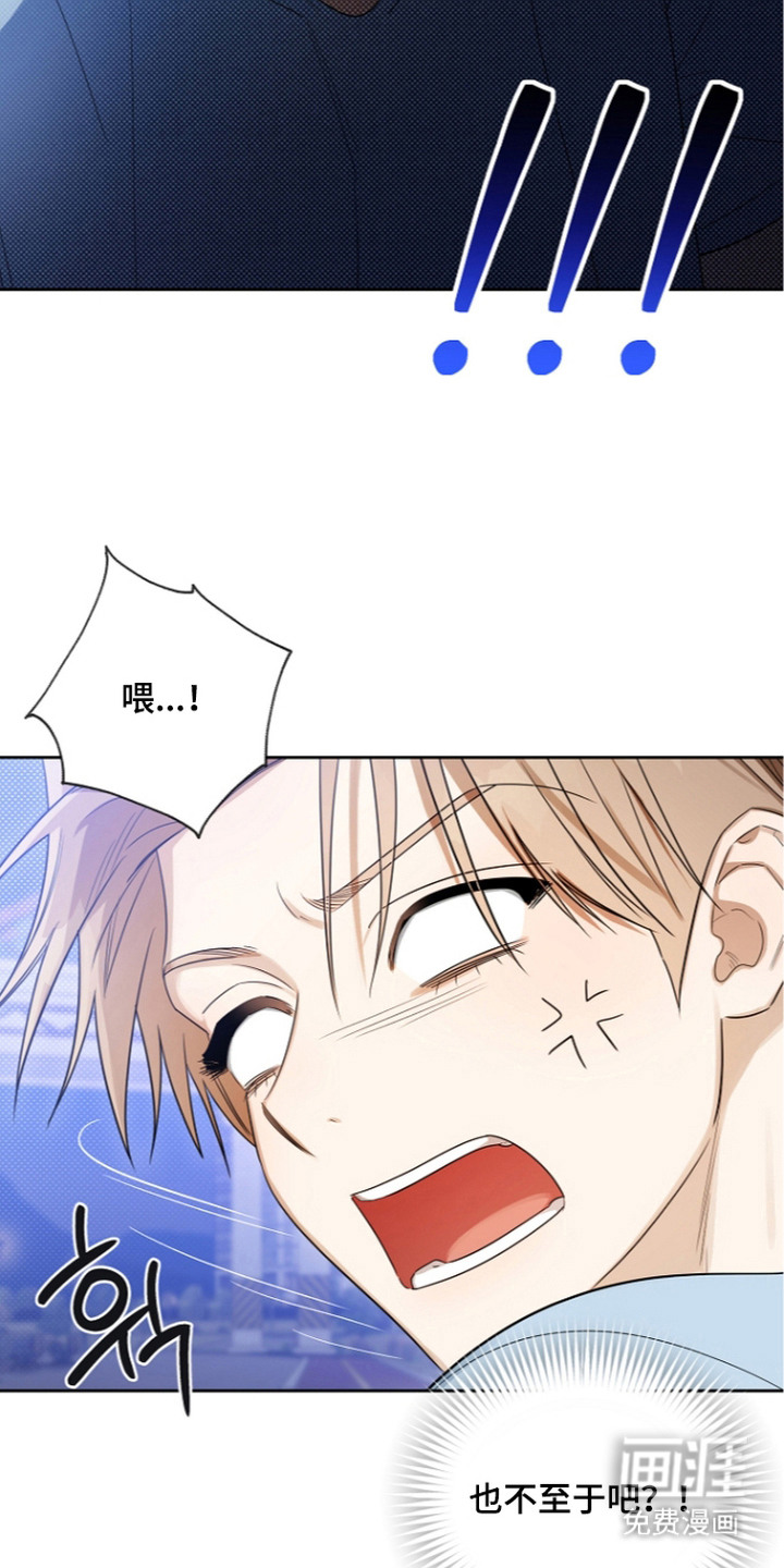 第20话2
