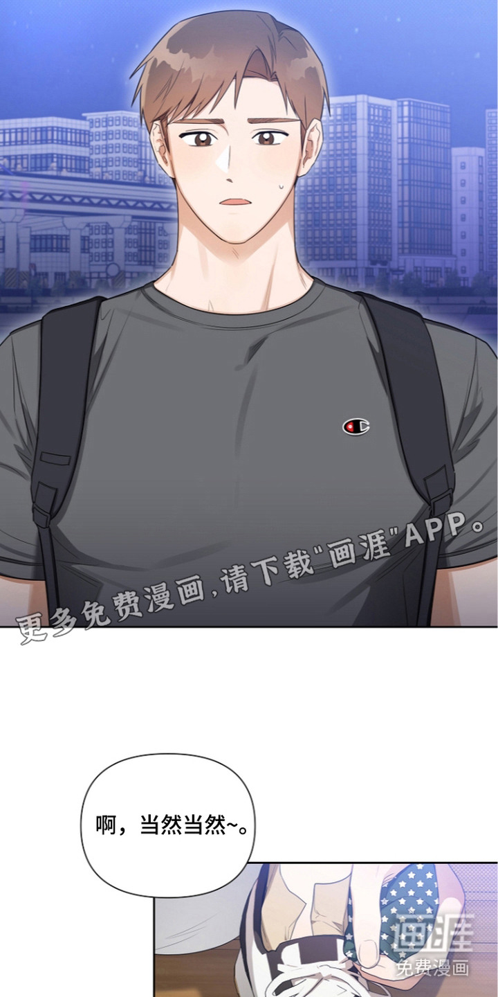 第20话7