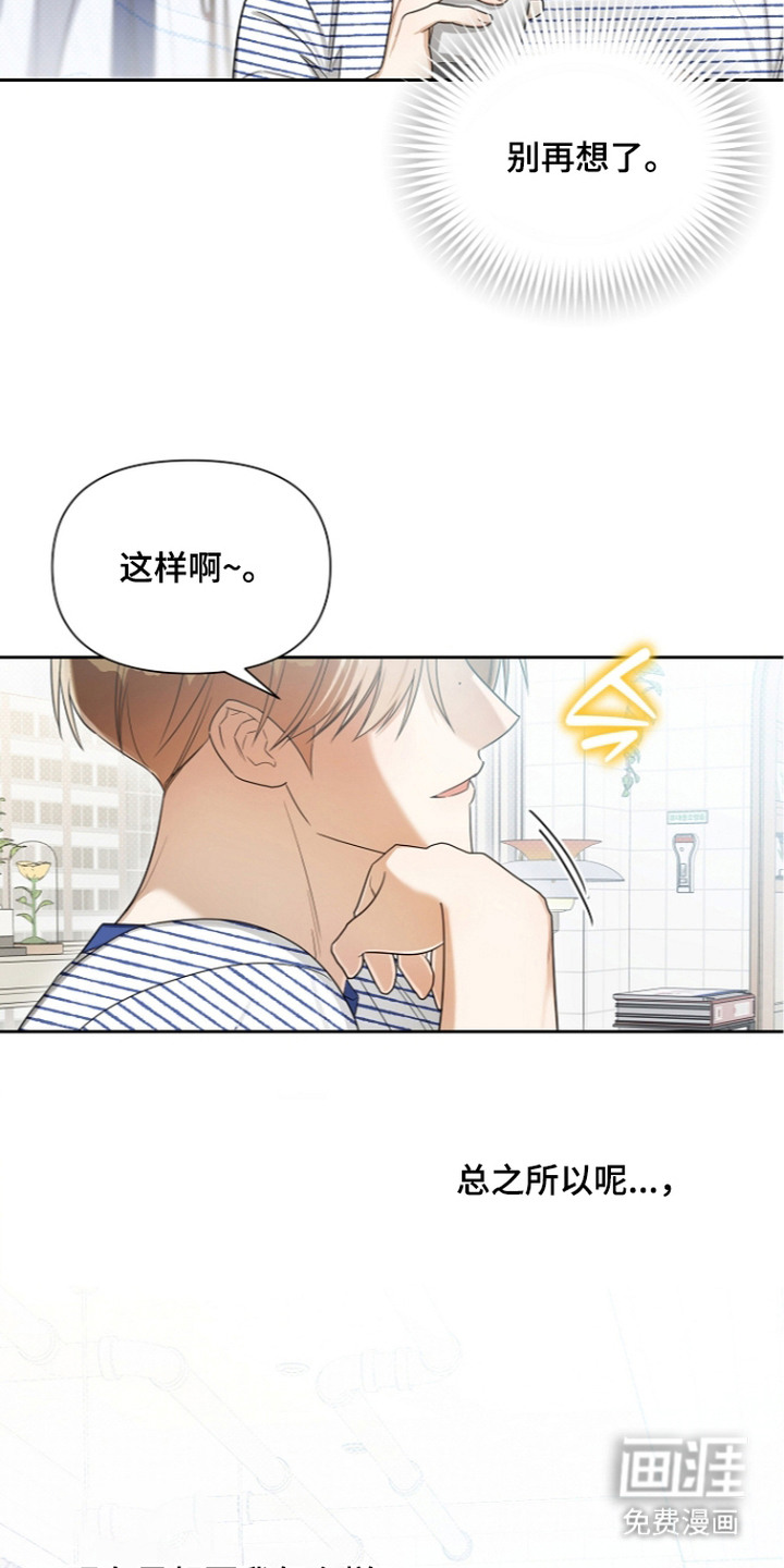 第19话11