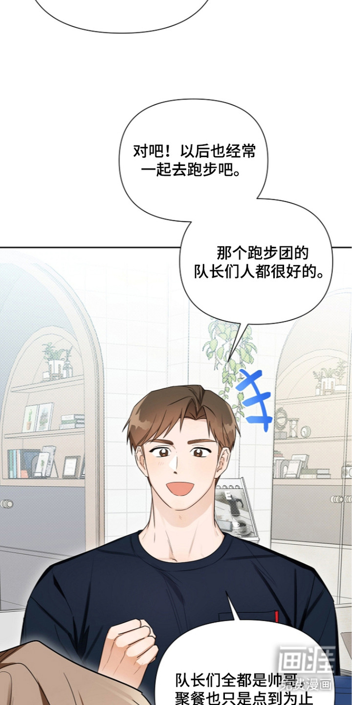 第19话6