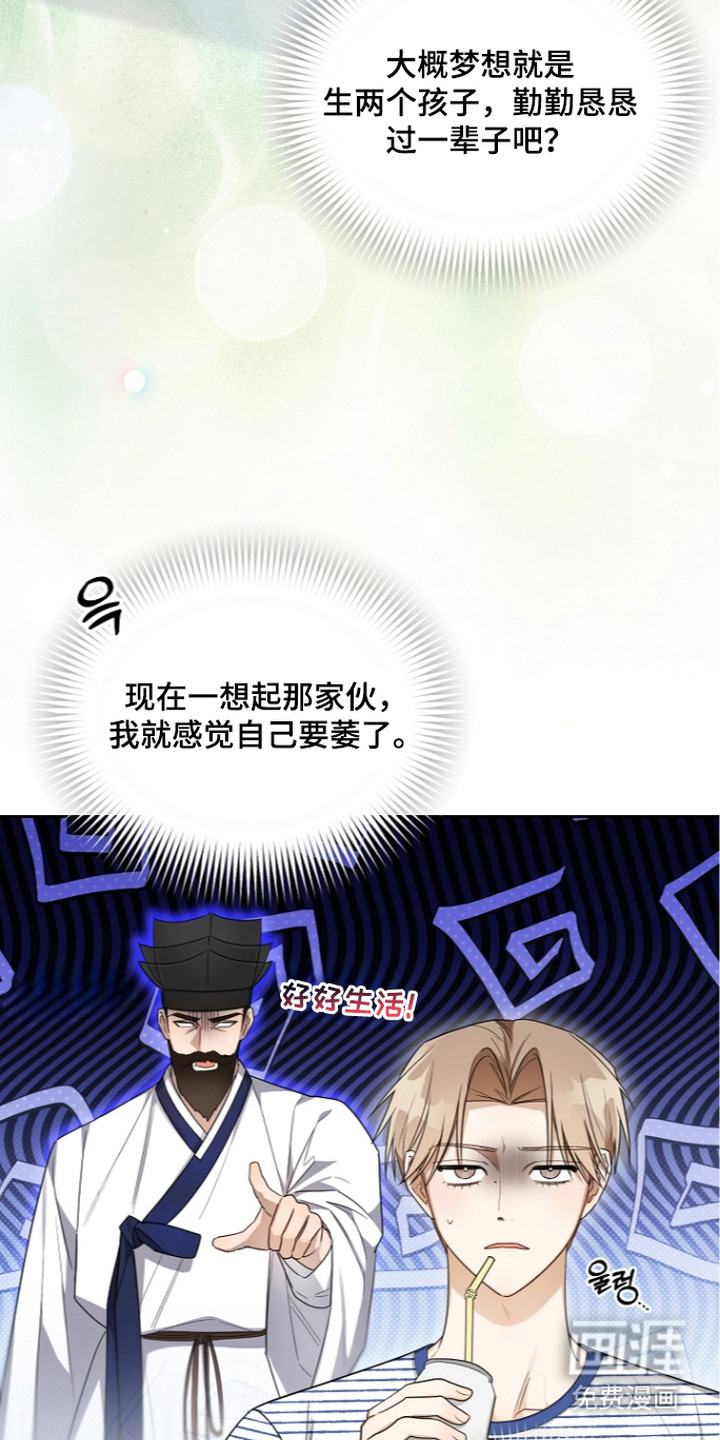 第19话10