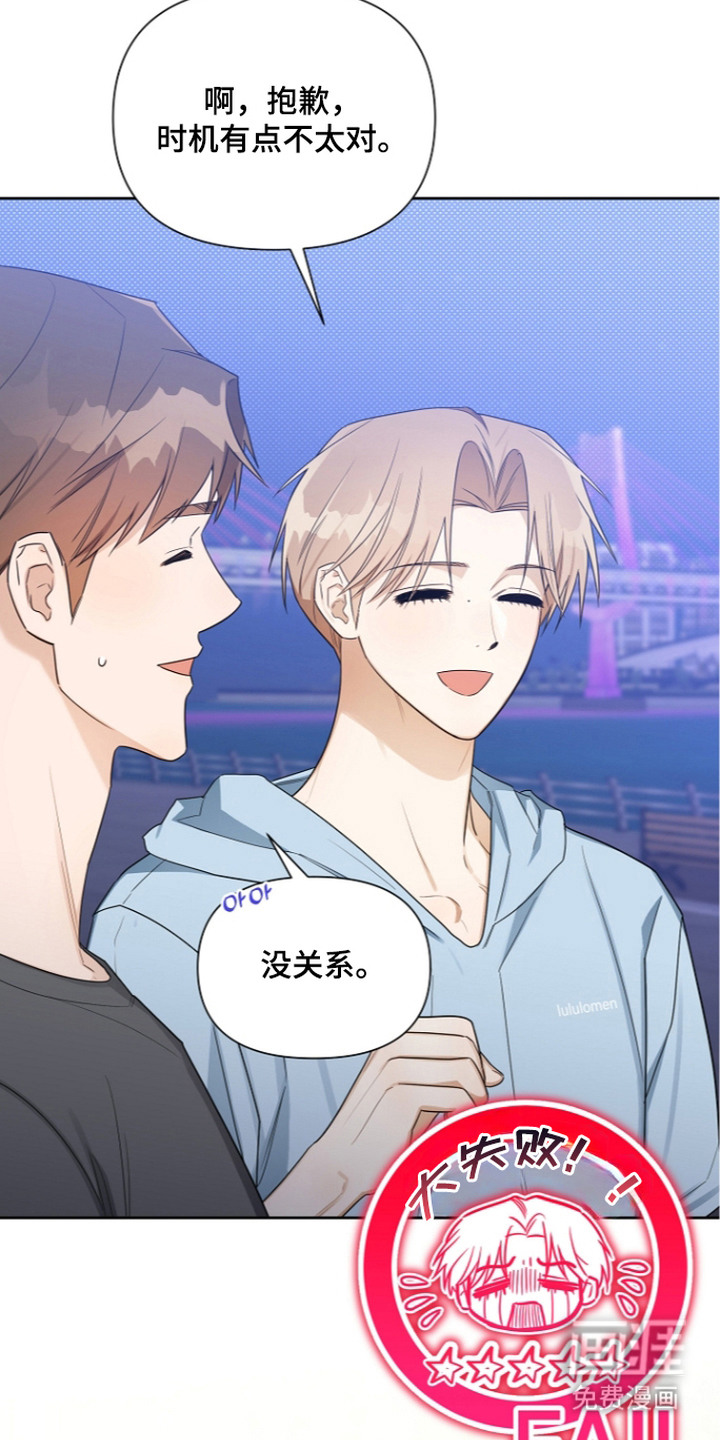 第19话18