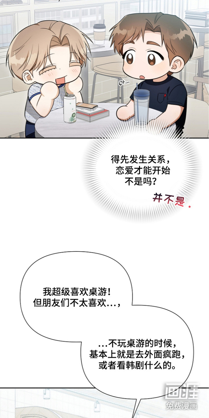 第19话2