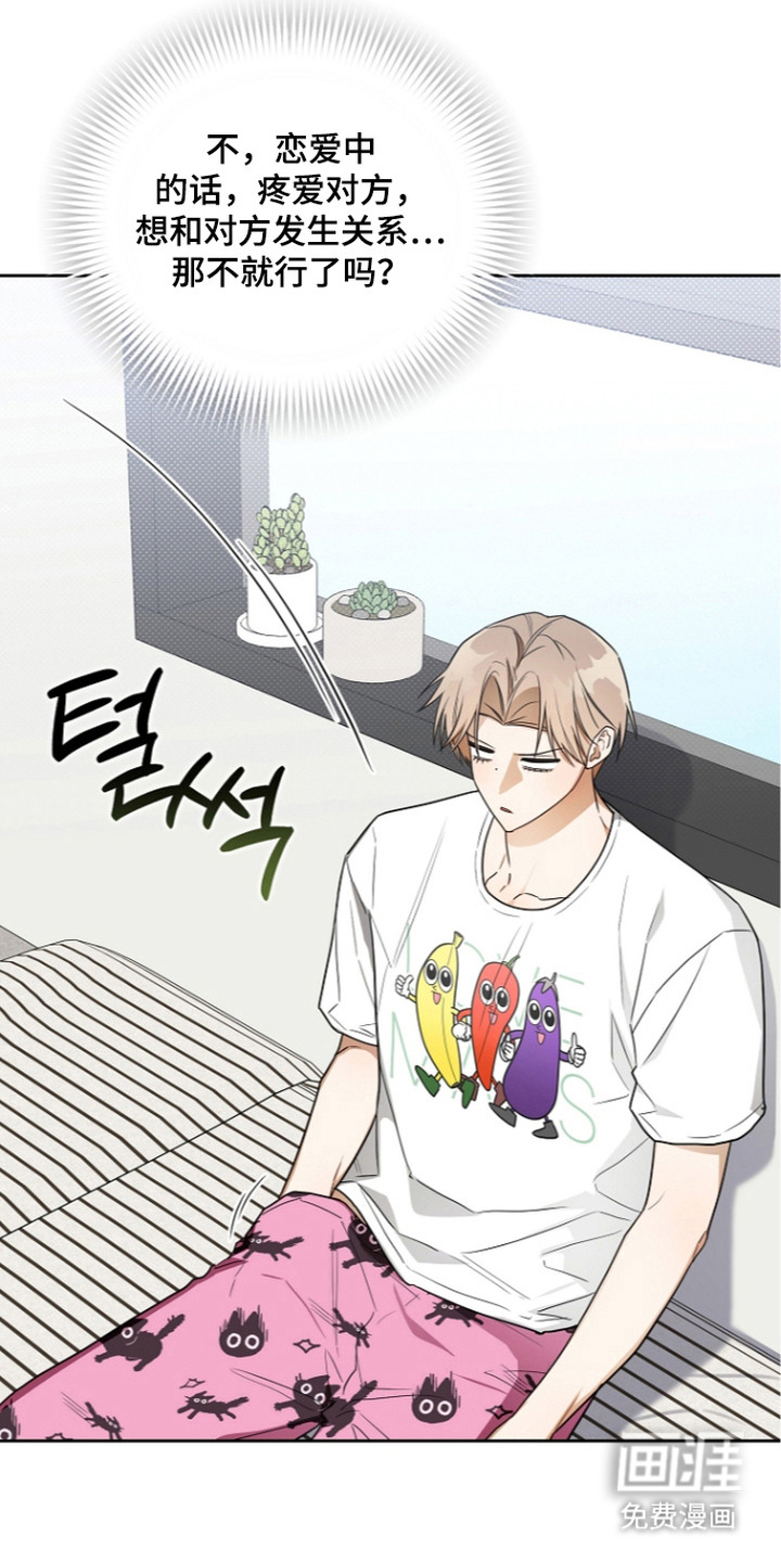 第18话8