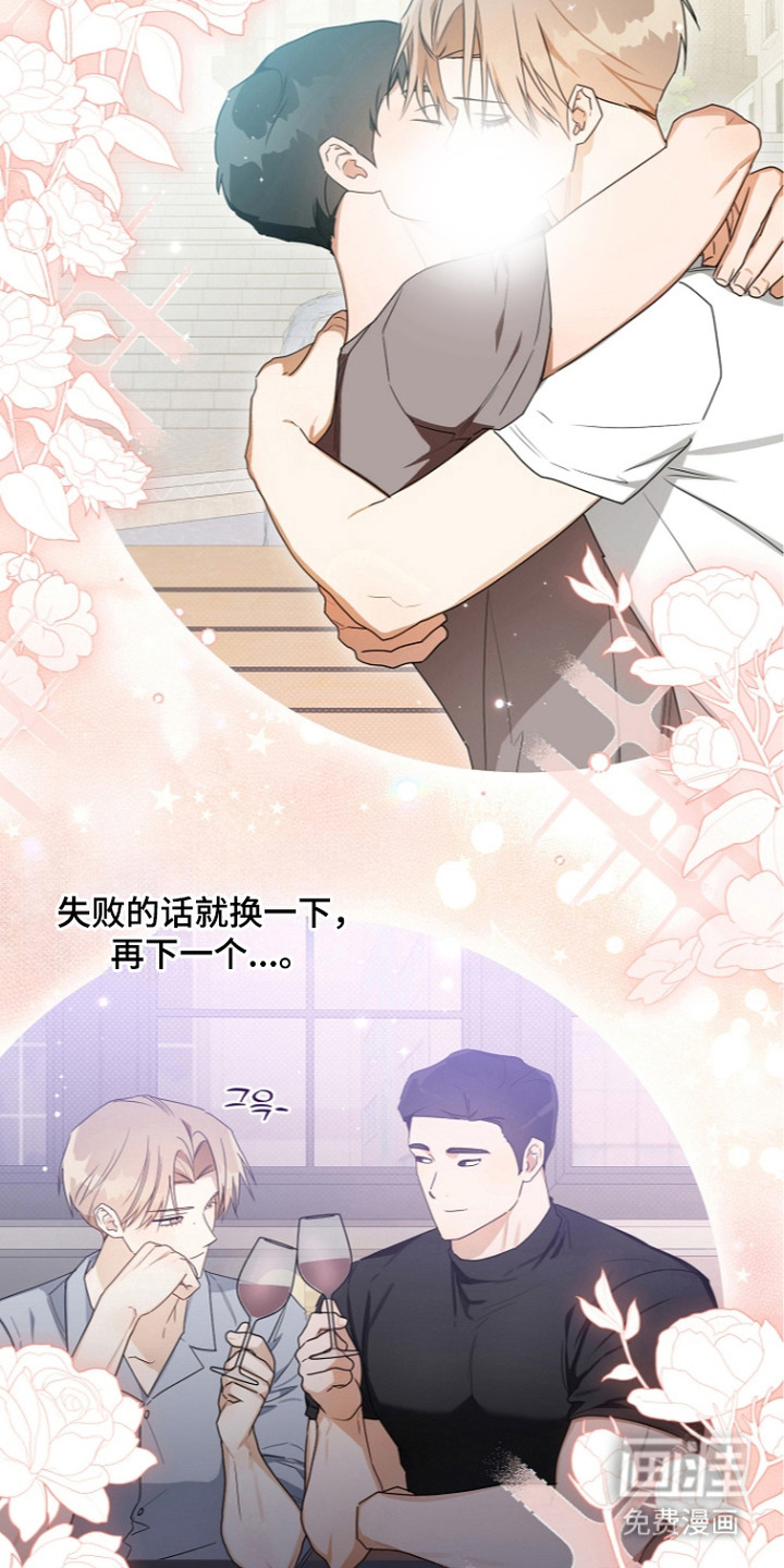 第18话2