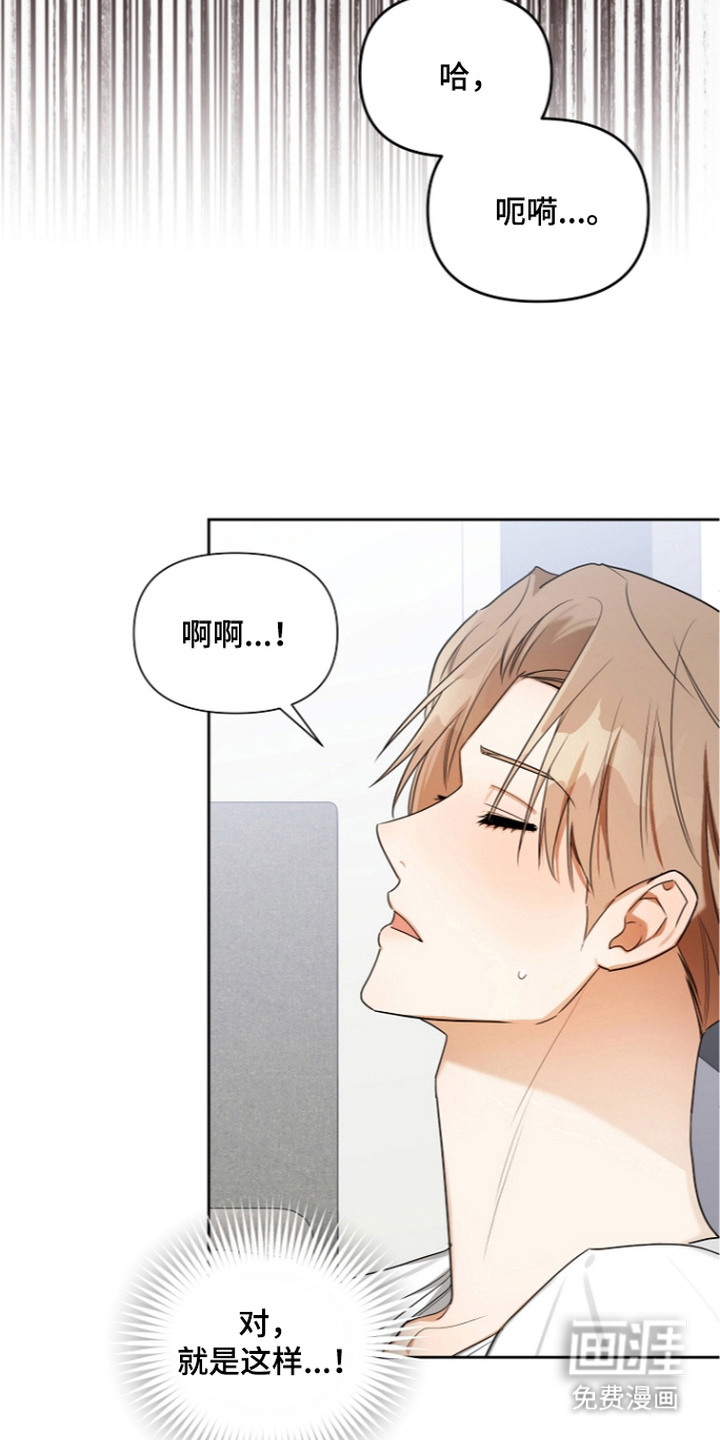 第18话13