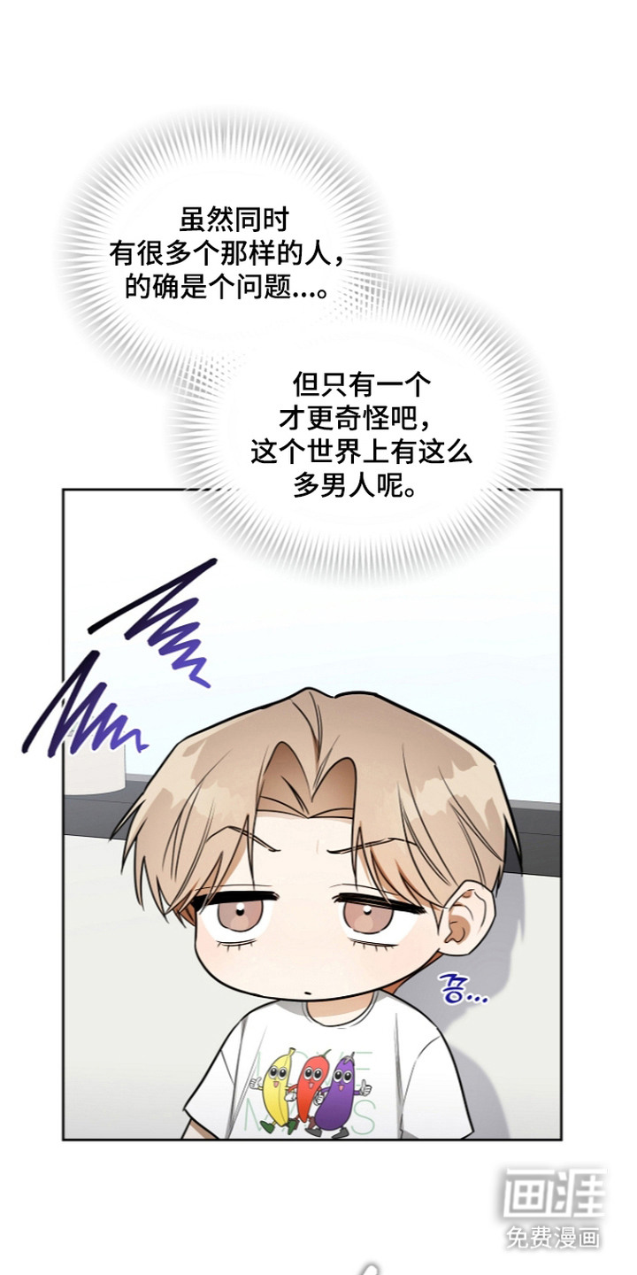 第18话9