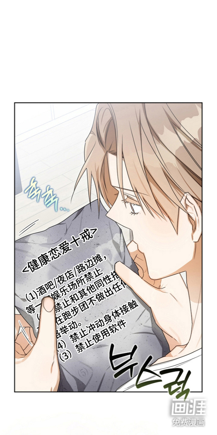 第18话0