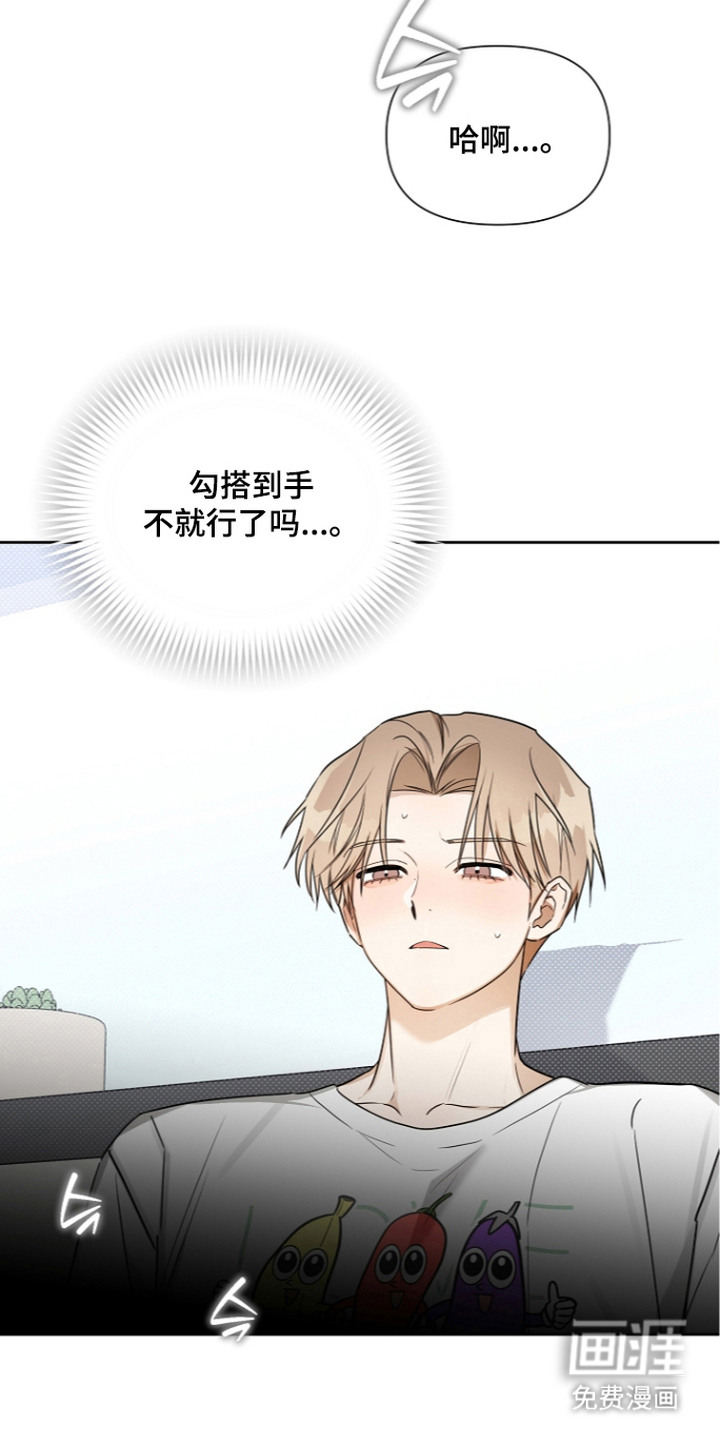 第18话10