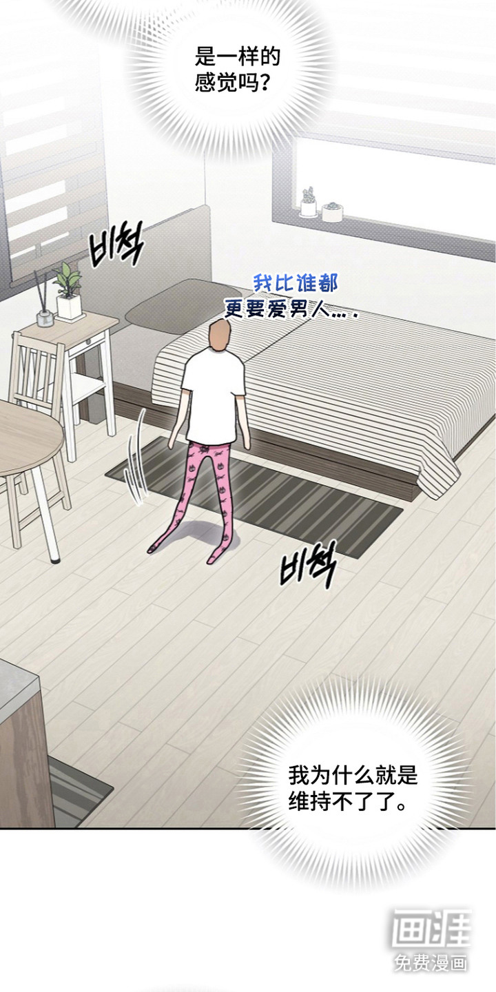 第18话7