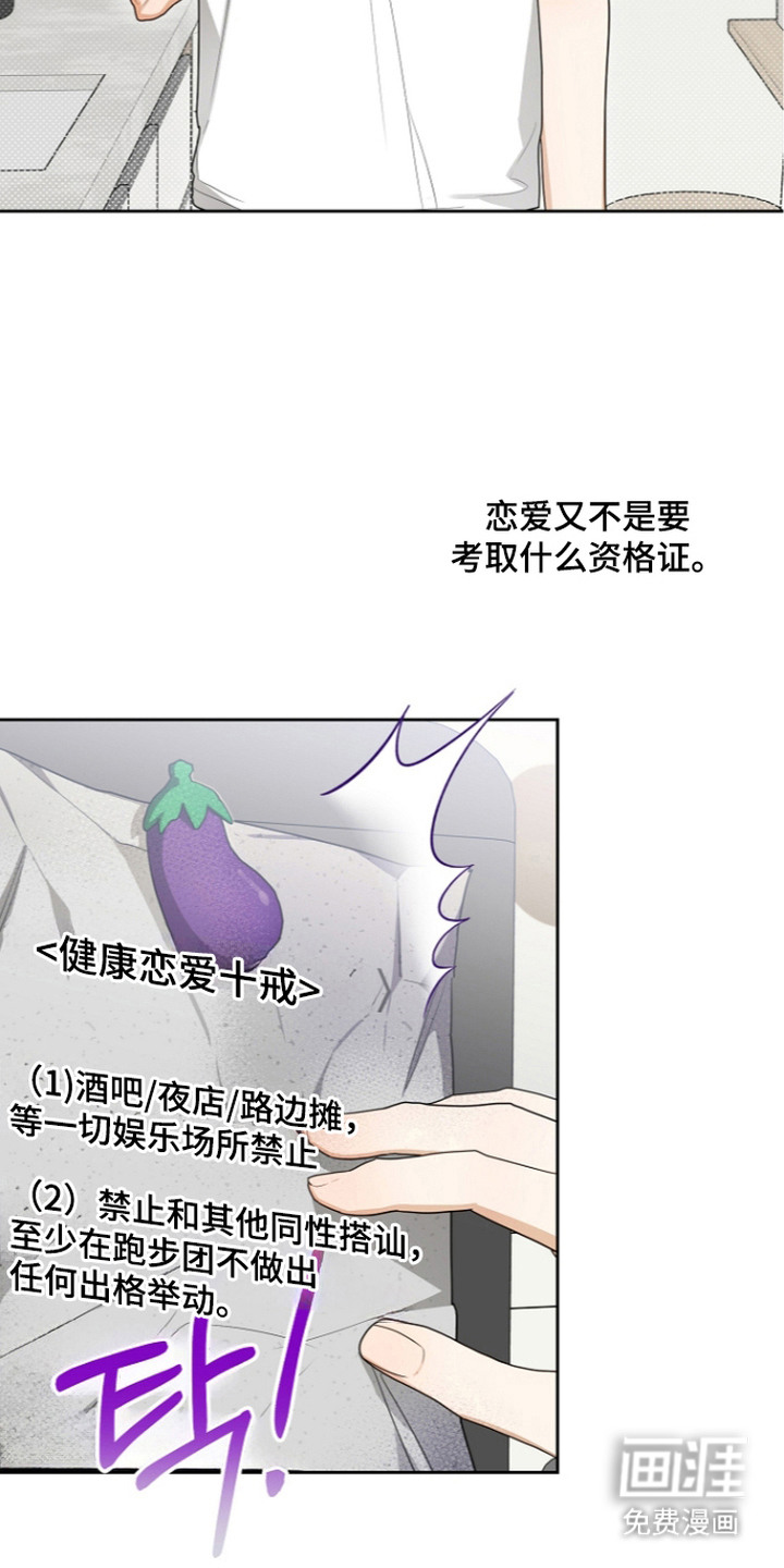 第18话4