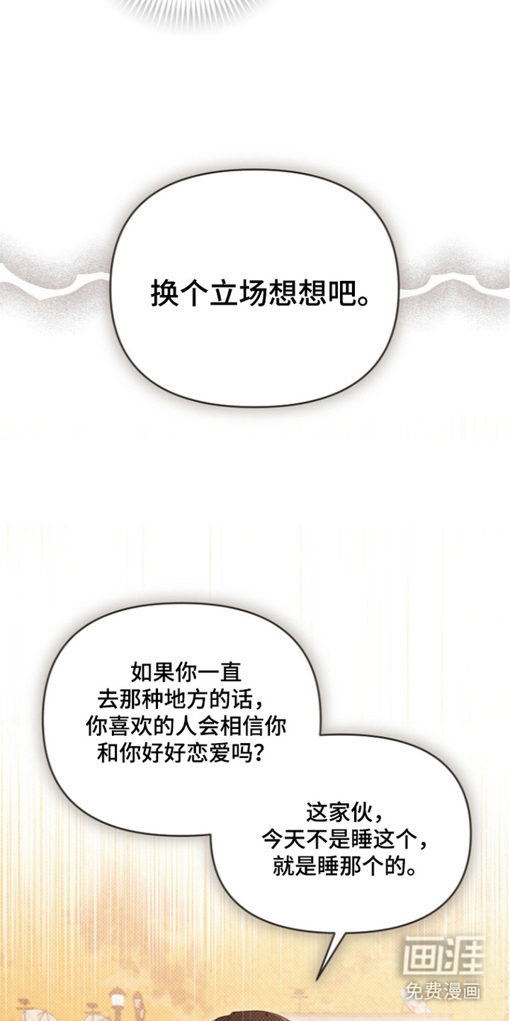 第18话14