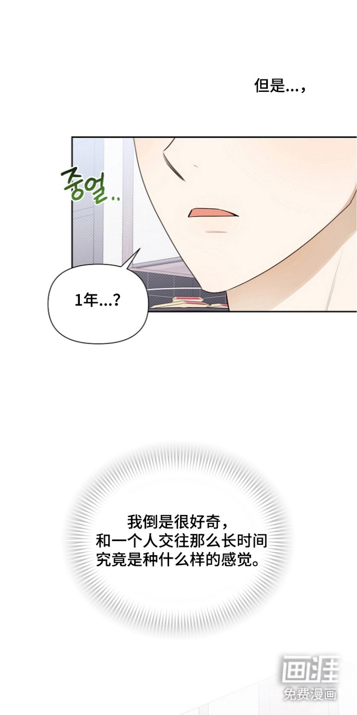 第18话5