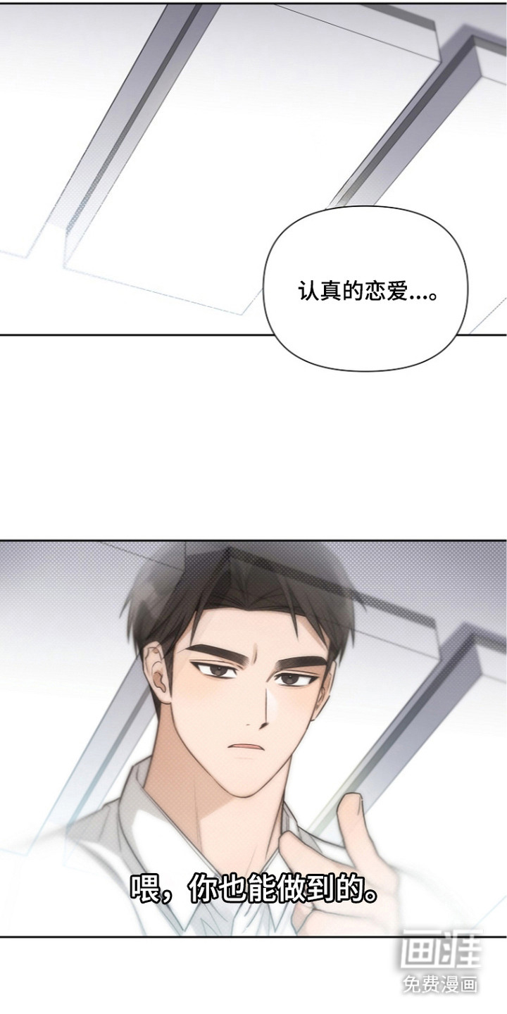 第18话20