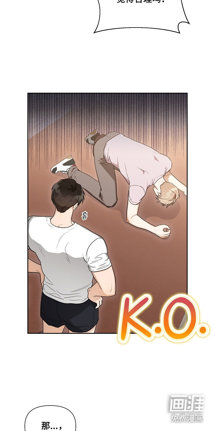 第17话15