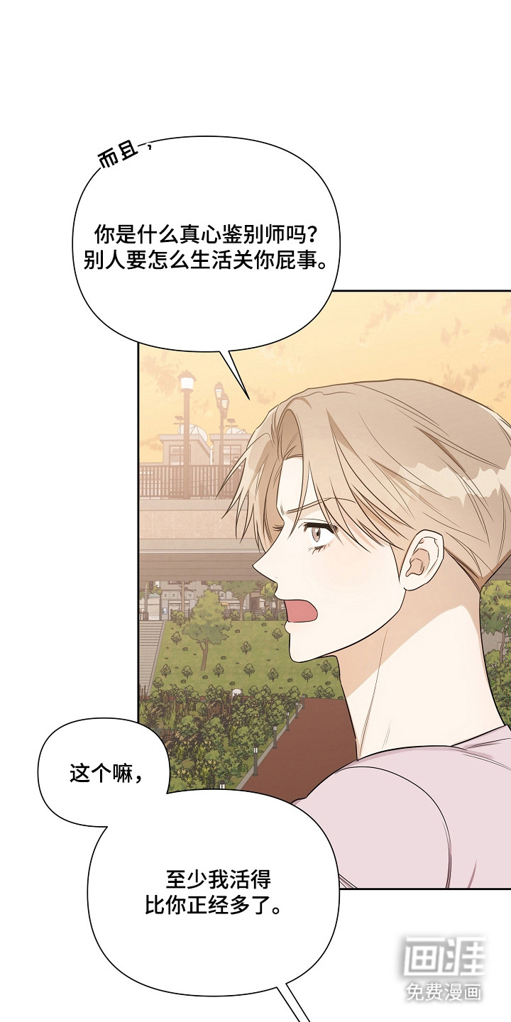 第17话0