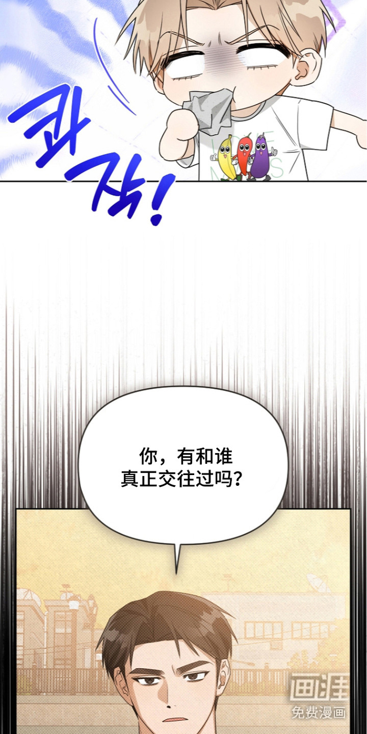 第17话21