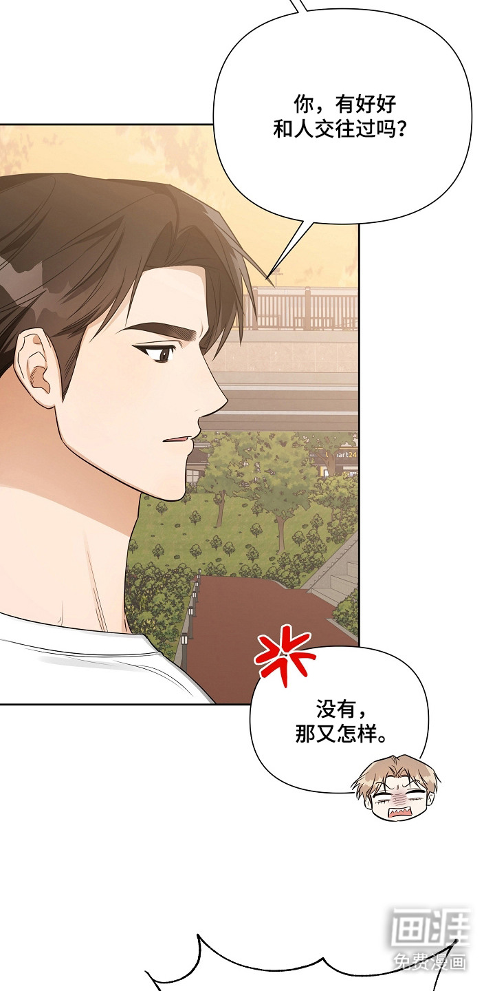 第17话1