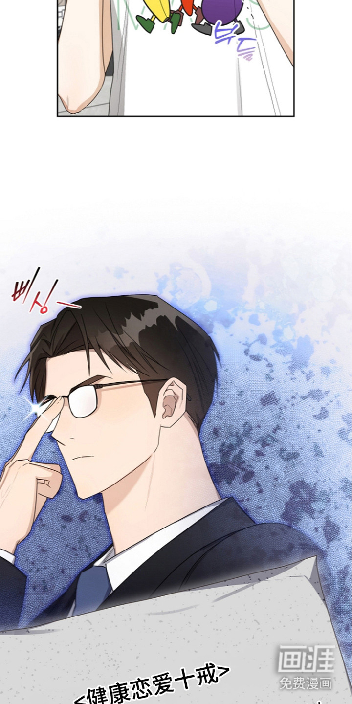 第17话19