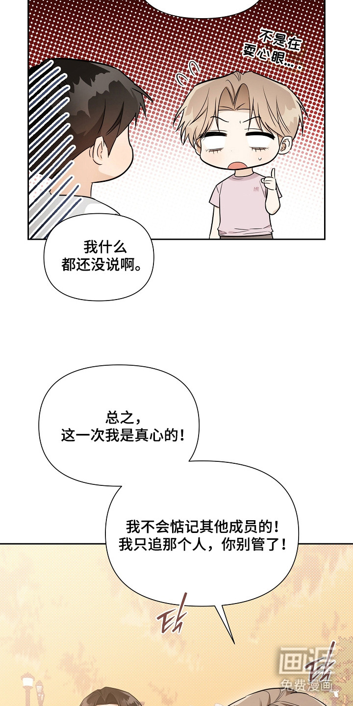 第17话8