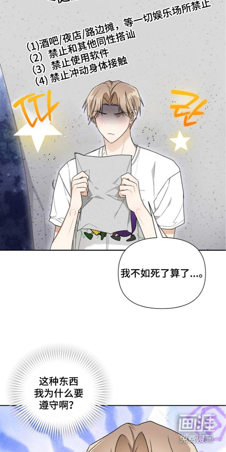 第17话20