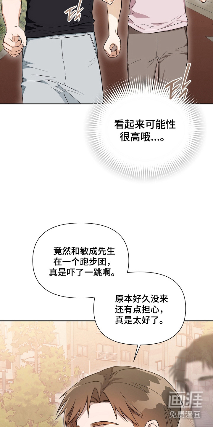 第16话13