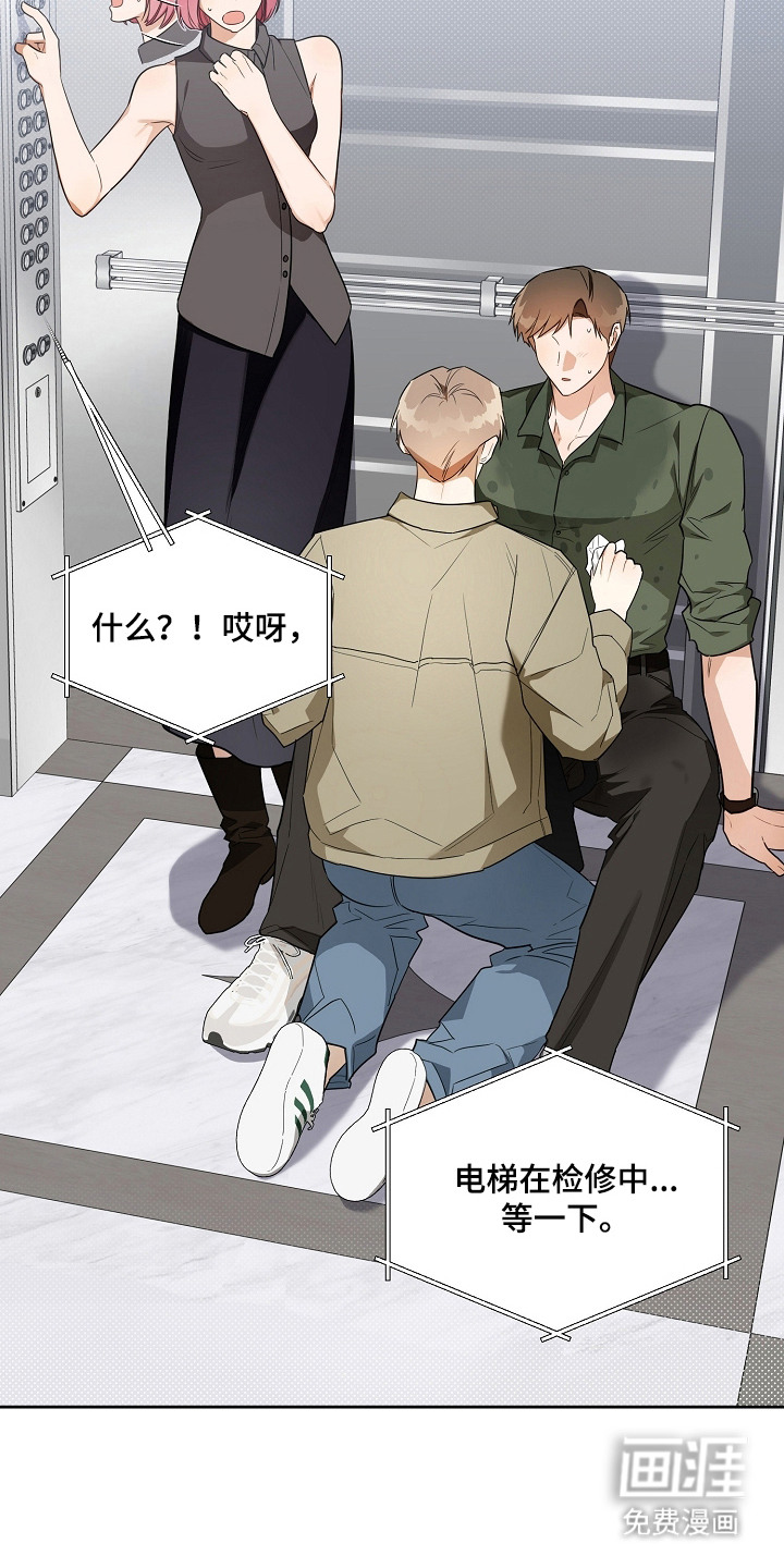 第16话6
