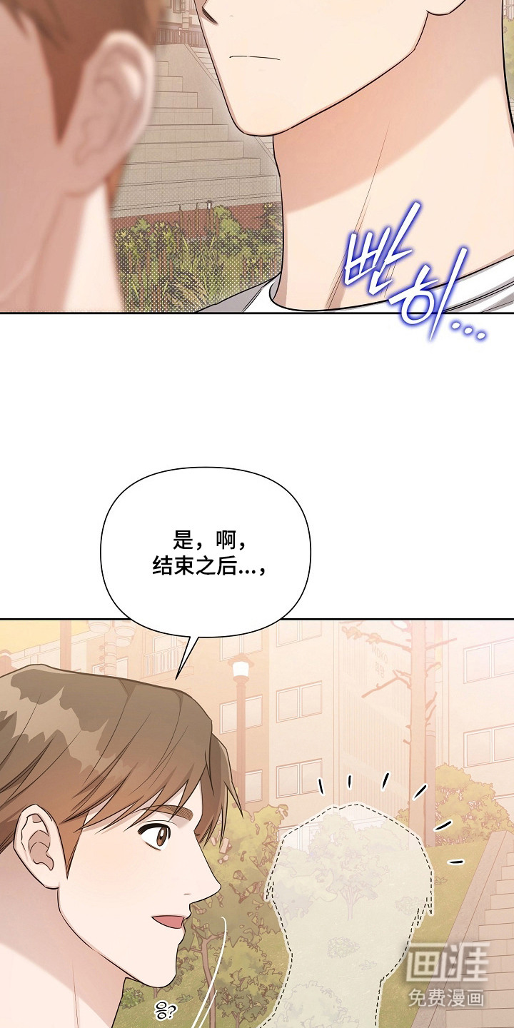 第16话15