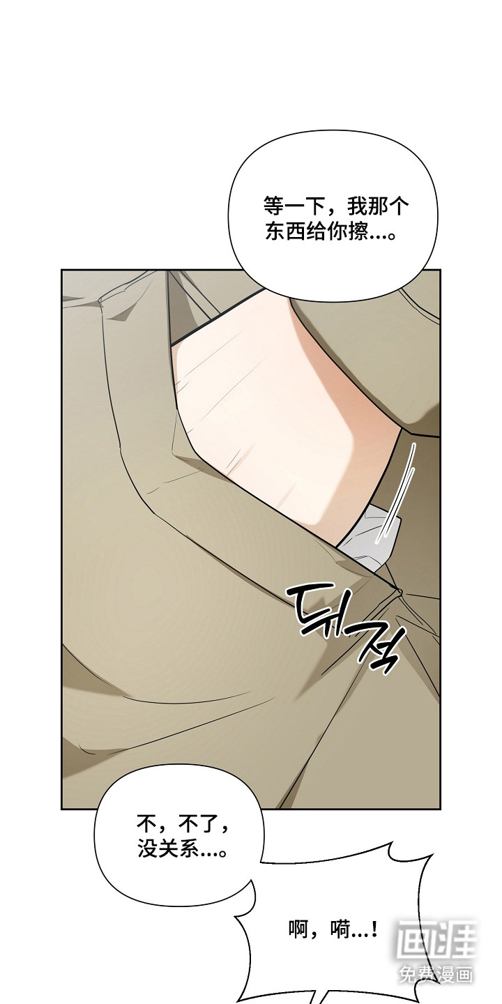 第15话21