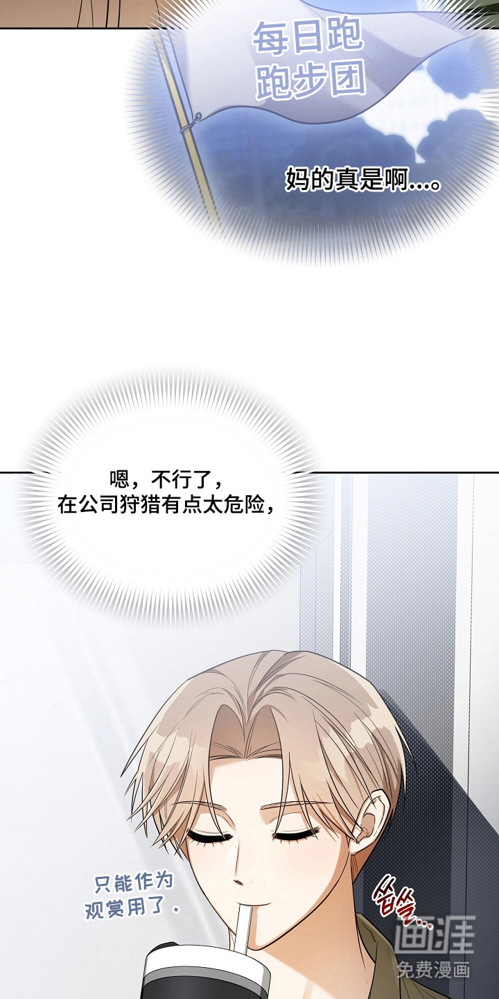 第15话13