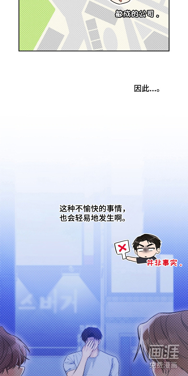 第15话7