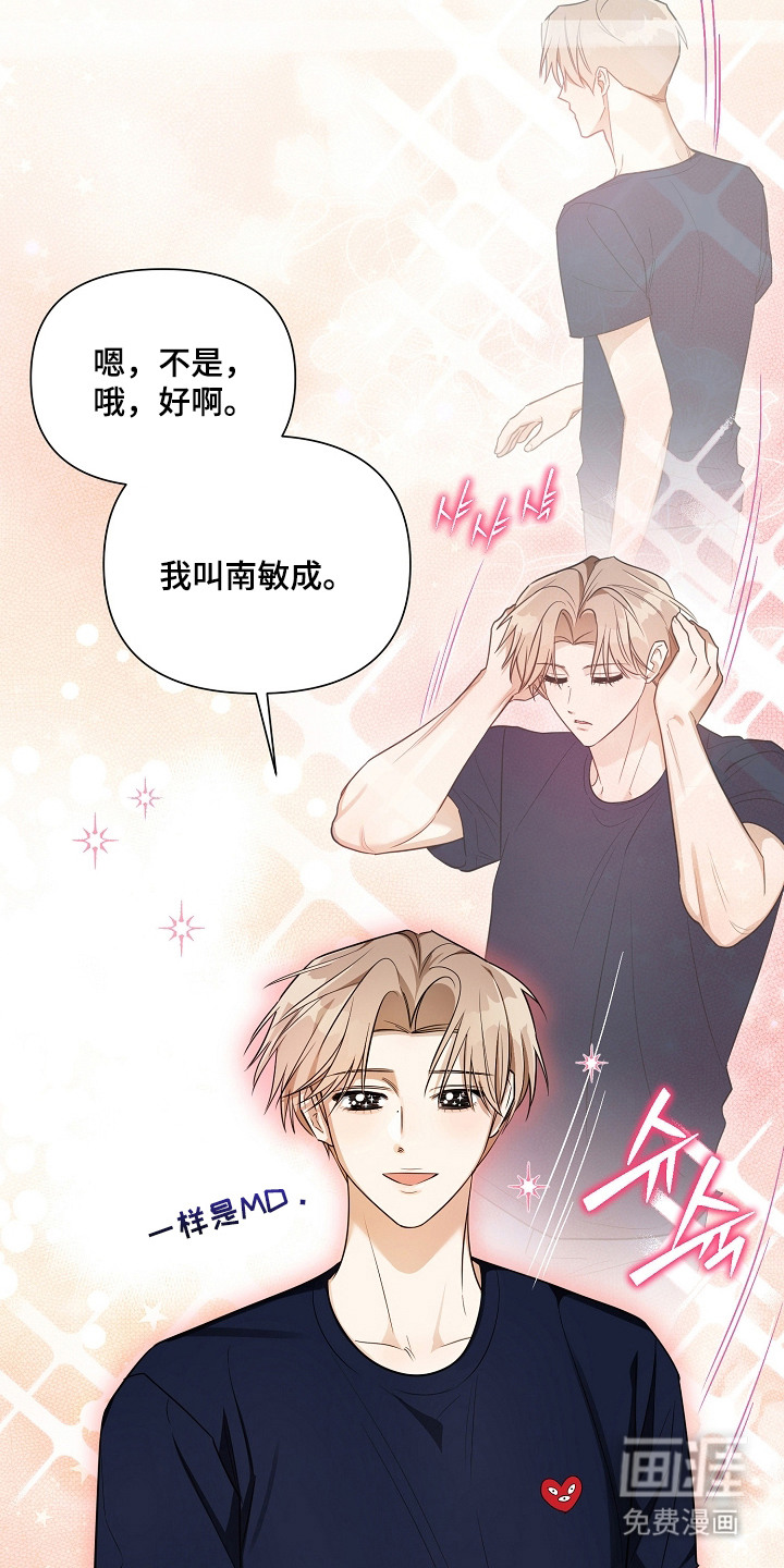 第14话10