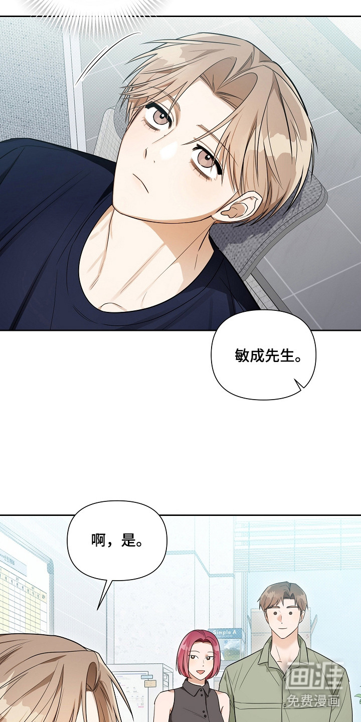第14话6